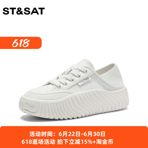 星期六厚底百搭学院风小白鞋女