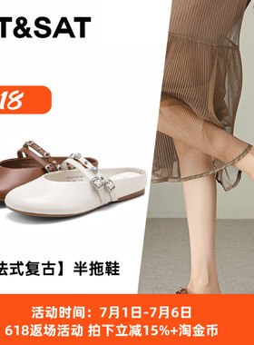 St&Sat/星期六夏季羊皮穆勒鞋方头浅口包头凉拖鞋女SSE2110CQW