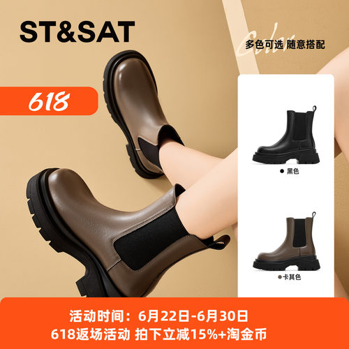 星期六厚底增高复古烟筒靴