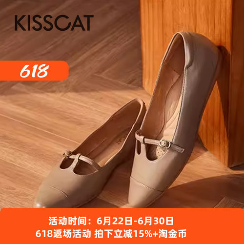 接吻猫超软舒适平底百搭单鞋女