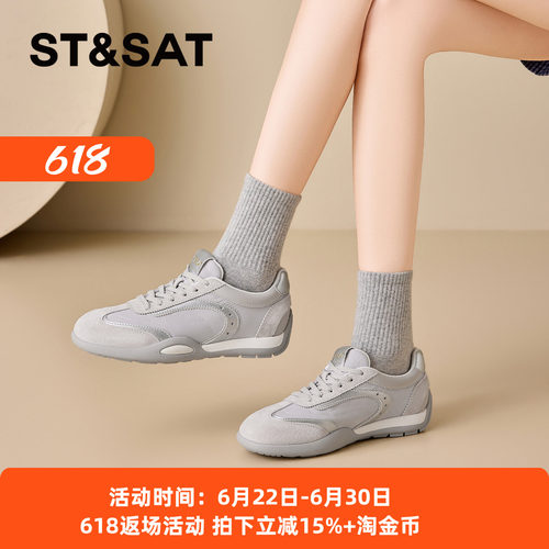 星期六复古时尚舒适百搭休闲单鞋