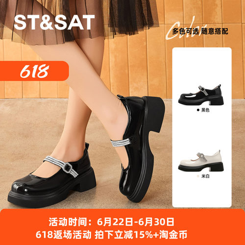星期六甜美优雅厚底玛丽珍单鞋女