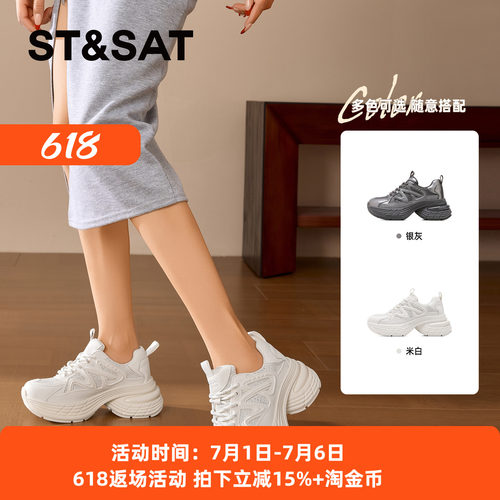 星期六透气舒适百搭休闲运动鞋女