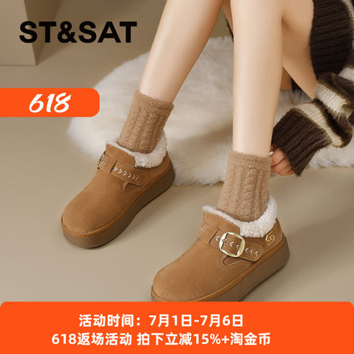 星期六时尚百搭厚底加绒勃肯鞋女