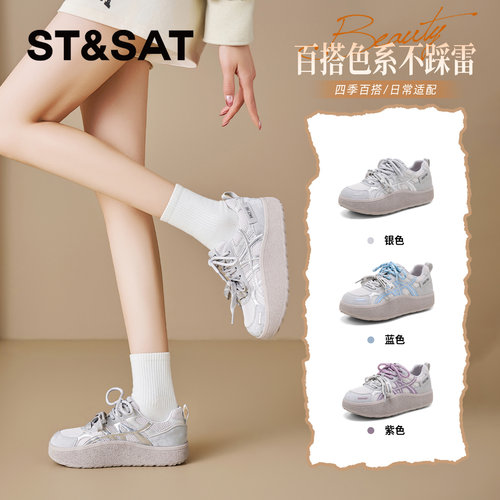 星期六厚底增高运动德训鞋