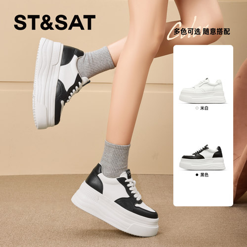 星期六显瘦百搭简约熊猫单鞋女