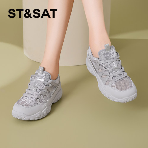 St&Sat/星期六春夏蕾丝芭蕾德训鞋厚底增高休闲单鞋女SSD2112W2C - 封面