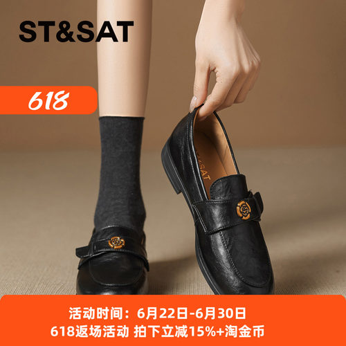 星期六英伦风时尚百搭JK小皮鞋女