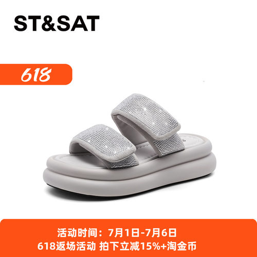 星期六时尚百搭舒适沙滩凉拖鞋女