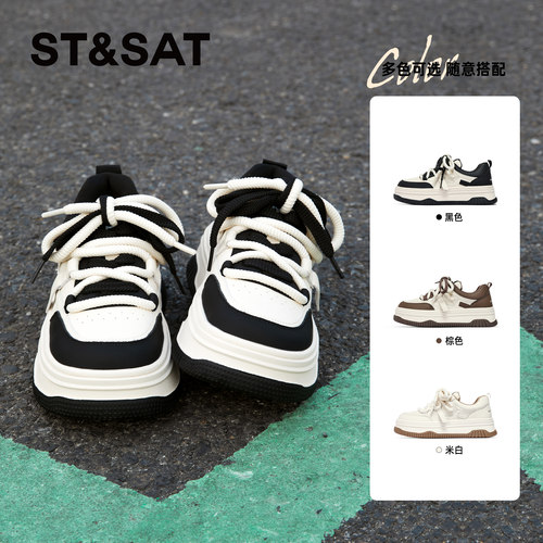 星期六潮酷拼色舒适百搭单鞋女