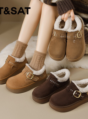 St&Sat/星期六冬季保暖绒里勃肯鞋厚底户外雪地靴女SSD411DW8E