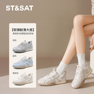 女SSE1112CTX 系带厚底休闲运动单鞋 St&Sat 星期六春秋圆头德训鞋