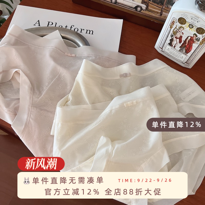 怪叔叔法式性感内裤透气亲肤蕾丝