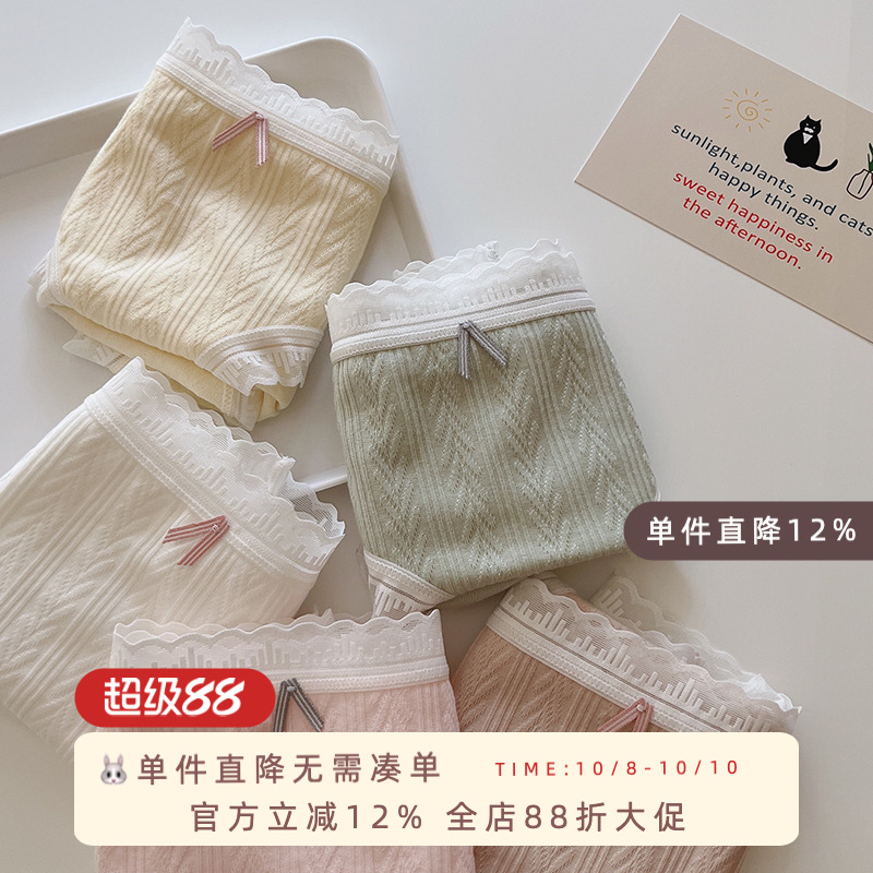 怪叔叔奶油婴儿棉温柔全棉日系