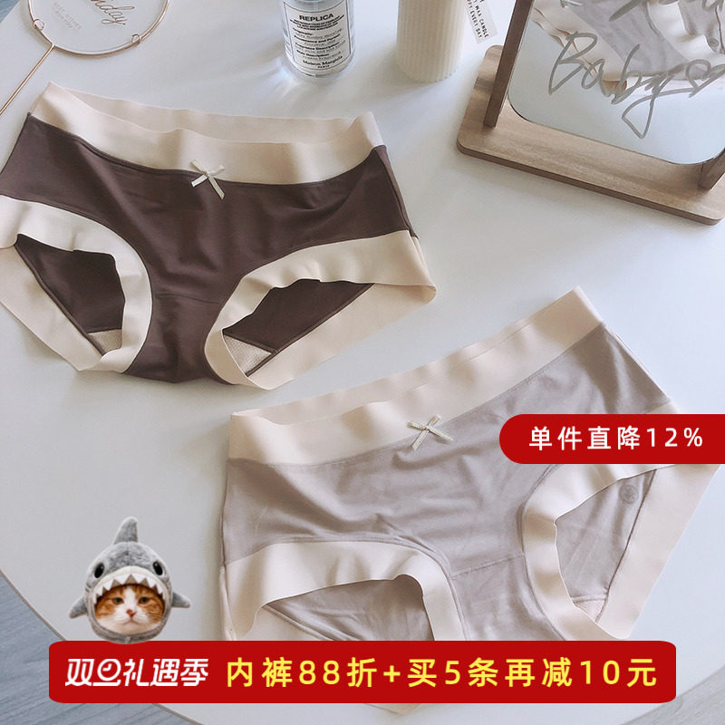 怪叔叔莫代尔透气不夹臀无痕内裤