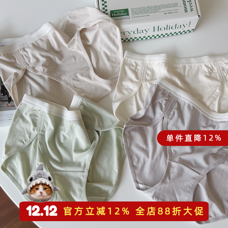 怪叔叔薄款舒适高开叉7A抑菌内裤