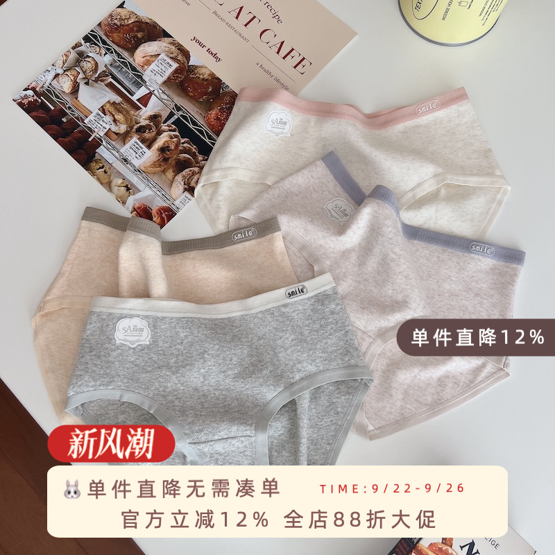 怪叔叔A类婴儿棉抑菌不夹臀内裤