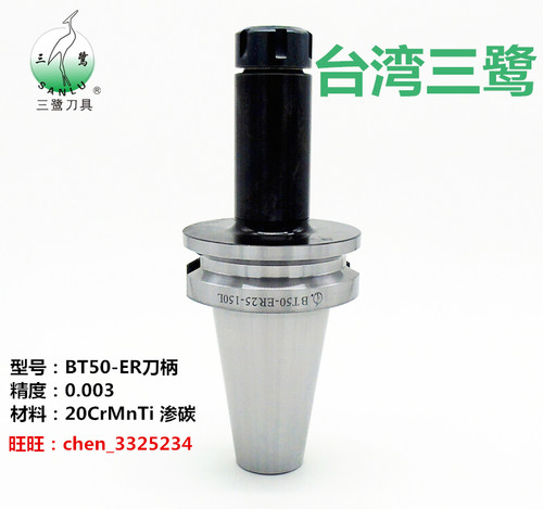 高精度夹持力强不掉刀耐磨性强