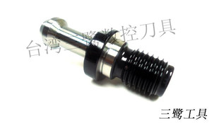 台湾三鹭数控刀柄拉钉BT30刀把拉杆45度高精度BT40 BT50斗山MAZAK