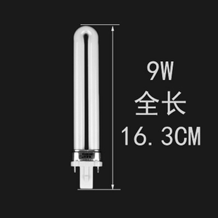 9w台灯护眼灯管H型U型2针东恒华雄宝视达良亮双针玻璃三基色灯泡