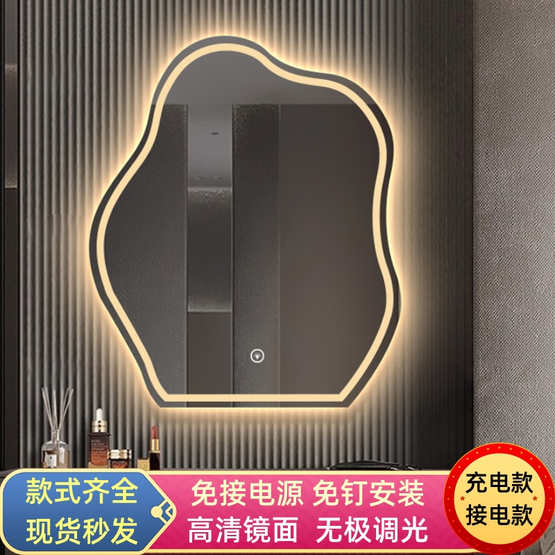 云朵智能镜充电款带灯壁挂化妆镜