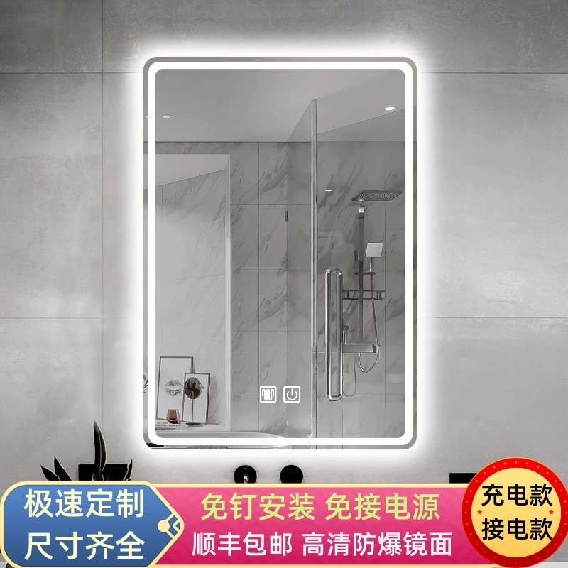 方形智能浴室镜充电款梳妆台化妆