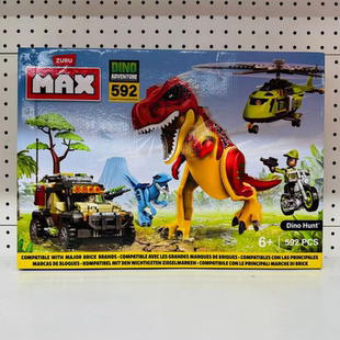 ZURU恐龙奇遇麦克斯城市系列消防局警察局拼装 飞机场监狱场景男孩