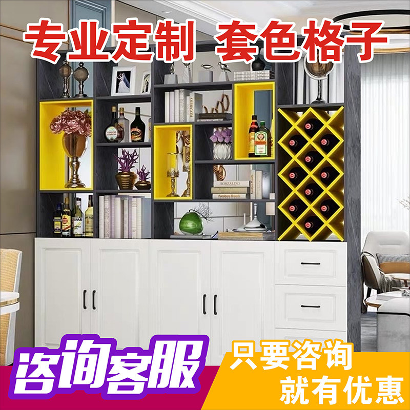 家具衣柜书架柜子套格套色格子定制木板彩色口子柜书柜人造板框黄