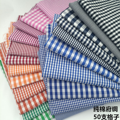 100%棉服装日航彩色格子