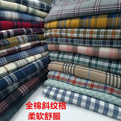 全棉斜纹棉柔软透气不褪色