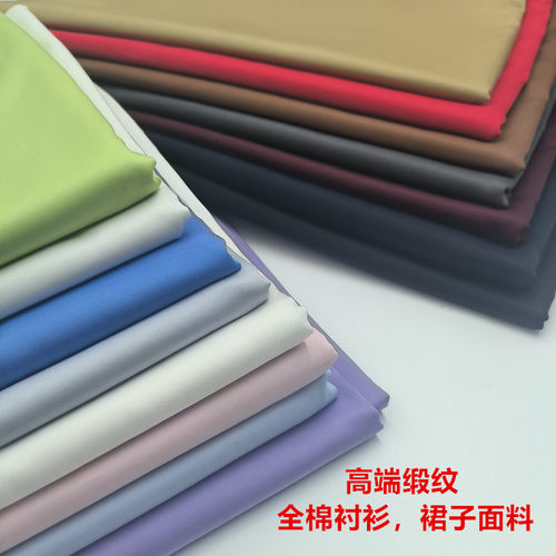 百搭面料diy布料嘎嘎不易皱