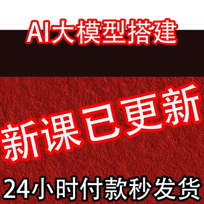 AI大模型搭建 部署本地知识库 ollama+open webui+llama3+qwen2