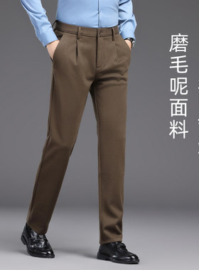 龙狮戴尔长裤百搭休闲裤免烫西裤