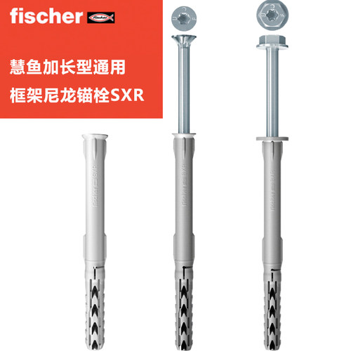 空心砖浴室柜专用膨胀螺栓慧鱼