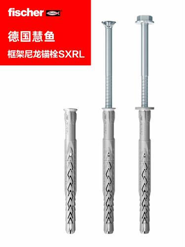 慧鱼膨胀螺丝加气块专用