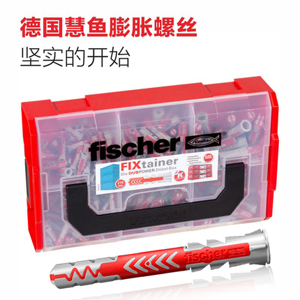 FIscher慧鱼塑料膨胀管套装大全 多孔砖加气块泡沫砖专用膨胀螺丝