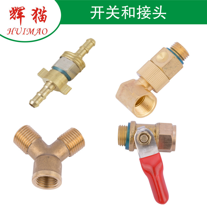 Agriculture Medicine applicator effluent switch Hose fittings tee ELBOW Sprayer Partsin the Flower delivery/Flowers simulation/Plants gardening , Gardening supplies , Small spray bottle  category - from Buy2taobao.com to provide professional Taobao agent buy service