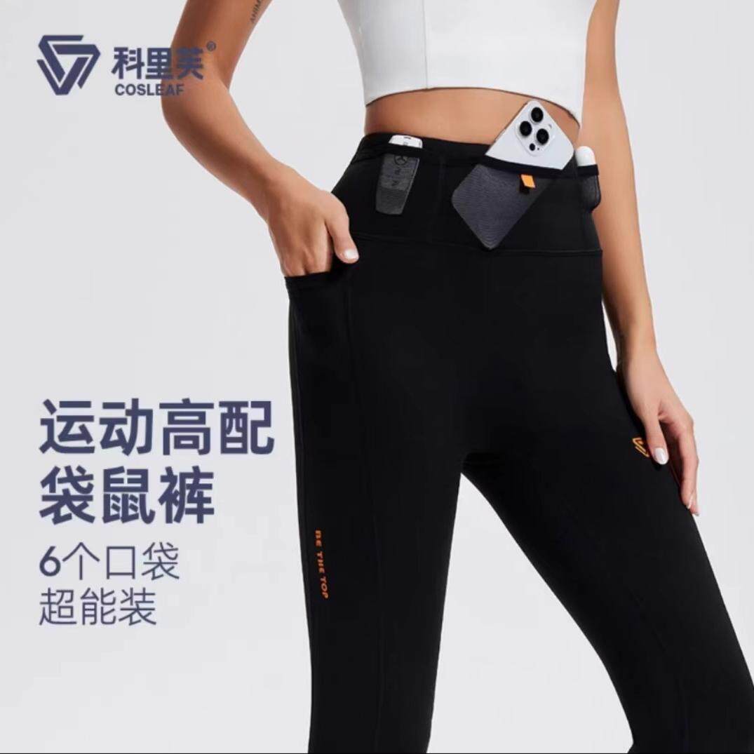 秋冬加绒专业运动跑步压缩裤女男同款紧身收腹健身可放手机速干