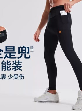 压缩裤男紧身长裤速干带腰包