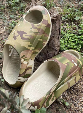 美利坚洋行MULTICAM SLIDE限量版厚底拖鞋  踩屎感外出凉拖