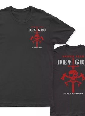 美利堅洋行 NSWDG Devgru Seal Team Six 特戰狙擊小隊T恤