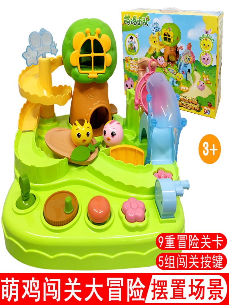 奥迪双钻萌鸡小队朵朵麦奇儿童玩具乐园闯关大冒险树屋场景宝物盒