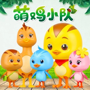 奥迪双钻萌鸡小队玩具可动变形迷你公仔麦奇大宇朵朵儿童玩偶美佳