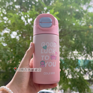 康林迷你保温杯简约双饮学生吸管保温杯不锈钢渐变水杯350/500ml