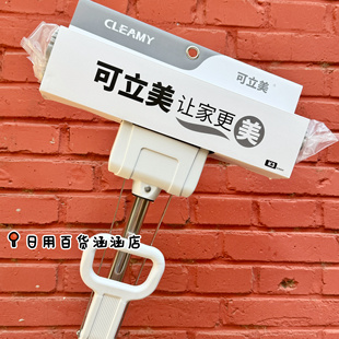 特价可立美拖把K3双排滚轮挤水海绵拖布家用免手洗伸缩杆33cm