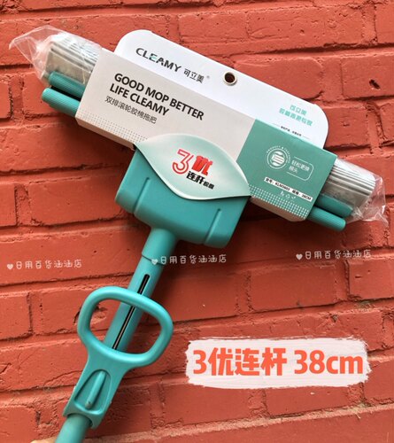 可立美海绵拖把滚轮技水免手洗