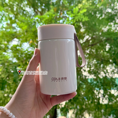 康林保温杯口袋杯316不锈钢迷你杯便携小巧杯保温杯随手水杯350ml