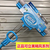 可立美飓风猎手系列胶棉拖把滚轮吸水胶棉拖把免手洗海绵拖27