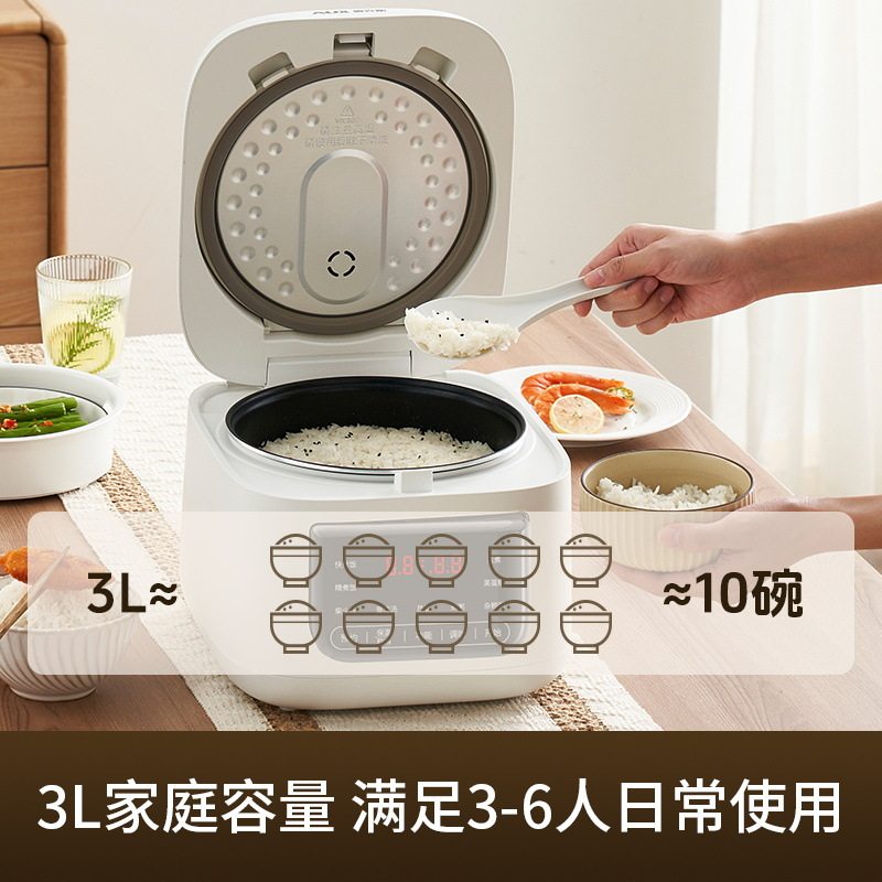 AUX/奥克斯 VK-301F2电饭煲3L家用智能预约小型煮饭锅煲汤不粘锅