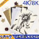 加厚4K8K素描水粉水彩黑卡白卡牛皮卡纸专用彩铅绘画纸画室专用